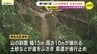 広島県内各地で大雨の影響　竹原市では落橋　広島市安佐北区では土砂崩れで通行止めに　高速道路や一般道でも通行止めや渋滞が相次ぐ　広島　|　RCC NEWS | 広島ニュース | RCC中国放送
