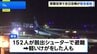 全日空機が那覇空港に緊急着陸　右エンジンにトラブル　乗客脱出で軽傷者も|TBS NEWS DIG