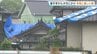 【気象情報】激しい雨に警戒を　秋雨前線と台風24号の影響　地震の被災地に土砂災害注意報　|　熊本のニュース｜RKK NEWS｜RKK熊本放送