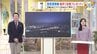 【あす12/4(水) 広島天気】次第に冬型の気圧配置に　概ね晴れるが北部を中心に雲が広がりやすい　|　RCC NEWS | 広島ニュース | RCC中国放送