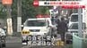 東京・福生市で殺人未遂事件 40代男が逃走中　ハンマーで男子高校生2人を殴るなどして自宅に逃げ込み…警視庁が突入も姿なし 裏口から逃走か|TBS NEWS DIG