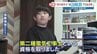 「秘密基地にコンセント増設するね」9歳の"電気工事士"　国家資格取得のため解いた過去問は10000問…　プロも脱帽のその実力は？　|　熊本のニュース｜RKK NEWS｜RKK熊本放送