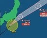 【ダブル台風情報】台風はいまどこに？8号（ヒーゴス）27日朝かけ東日本太平洋側に接近　上陸の可能性も　7号（メーカラー）27日夜にかけ西日本から東日本の太平洋側に接近　関東甲信～近畿では土砂災害などに厳重に警戒（27日午前4時40分気象庁発表）|TBS NEWS DIG