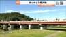 「ありがとう宮沢橋」取り壊される前にお別れと感謝を伝えるイベント  10月4日まで開催中  仙台　|　宮城のニュース│tbc NEWS│tbc東北放送