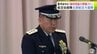 航空自衛隊北部航空方面隊の新司令として倉本昌弘 空将が着任「融和団結の原動力になることを期待する」と訓示　鳥取県出身の57歳で航空自衛隊の幹部学校長を経て着任　|　青森のニュース│ATV NEWS│青森テレビ