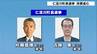 高知県仁淀川町の町長選挙投票進む　有権者の34.95％にあたる1376人が9日までに期日前投票【高知】　　|　高知のニュース・天気｜KUTV NEWS | KUTVテレビ高知