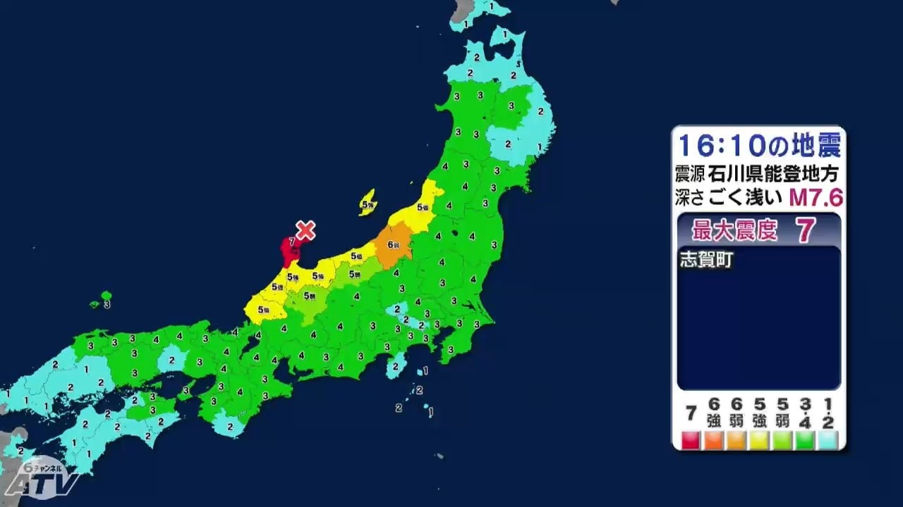 能登半島地震 これからどうしようか」「津波とか余震も心配」能登半島地震 深浦町で
