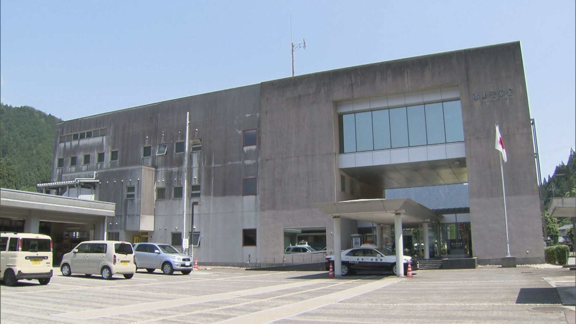 登山中に地元の警察署ナンバー２が滑落死　妻からの通報で3時間後に倒れているのが見つかり、その場で死亡を確認