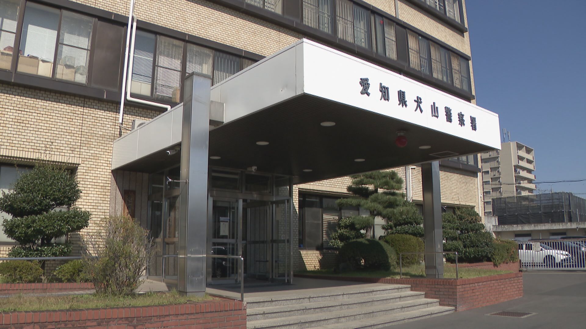 飲食店で店長を殴った疑いで警察官を逮捕　満席で入店を断られ腹を立てたか　酒に酔っていて｢覚えていない｣