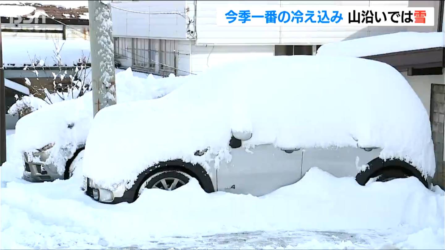 初雪でこんなに積もるとは…」新潟県内は今季一番の冷え込みとなった