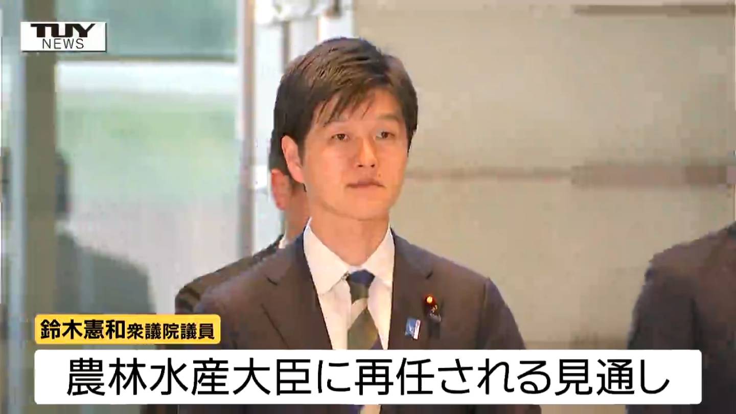 第2次高市内閣 鈴木憲和農水相が再任へ 先ほど首相官邸に入る 今夜内閣