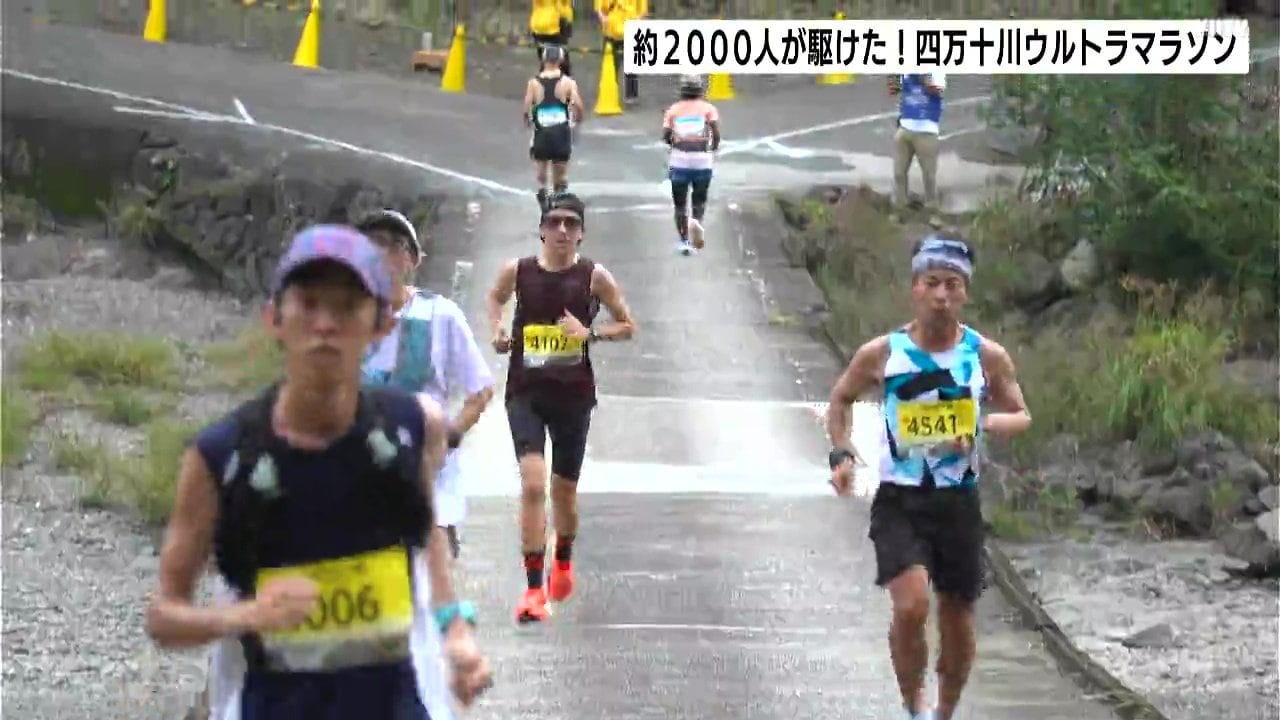 予想以上にタフなコースでした」2000人あまりが100キロと60キロの過酷
