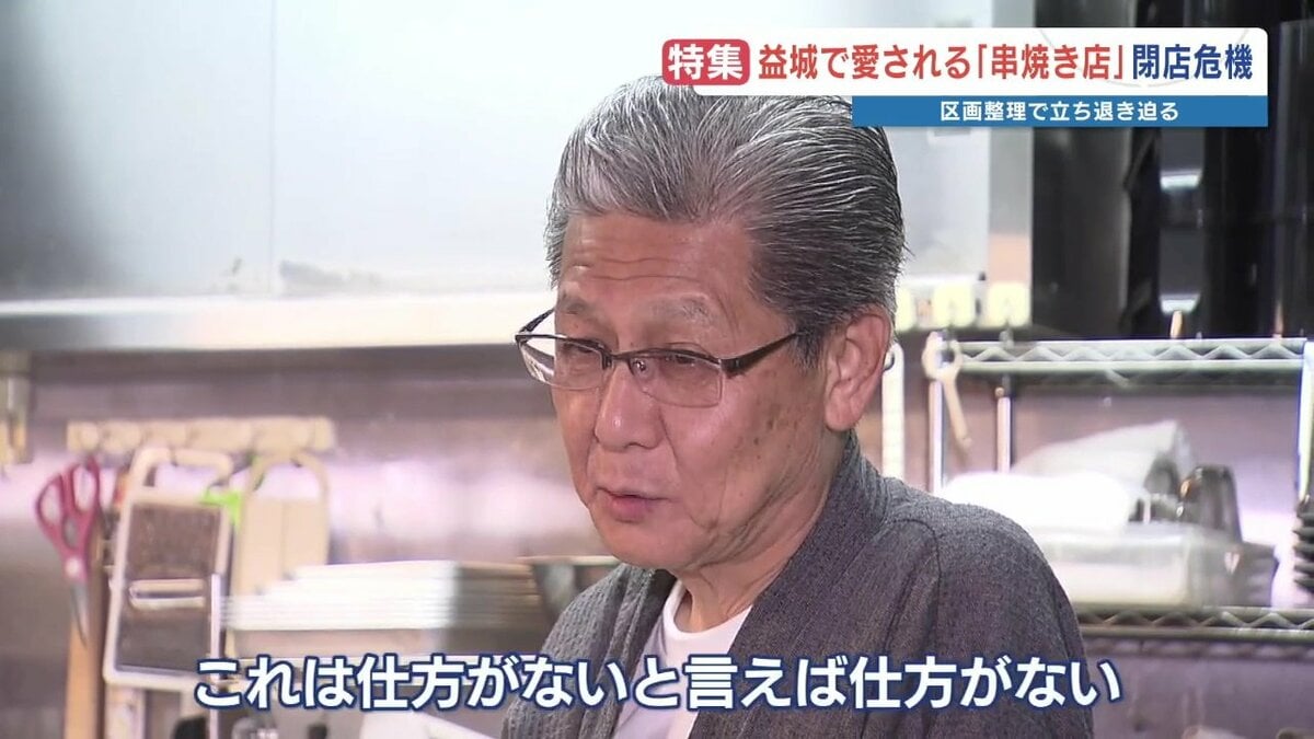 移転が必要」なのに「場所がない」地震から町を守るための区画整理