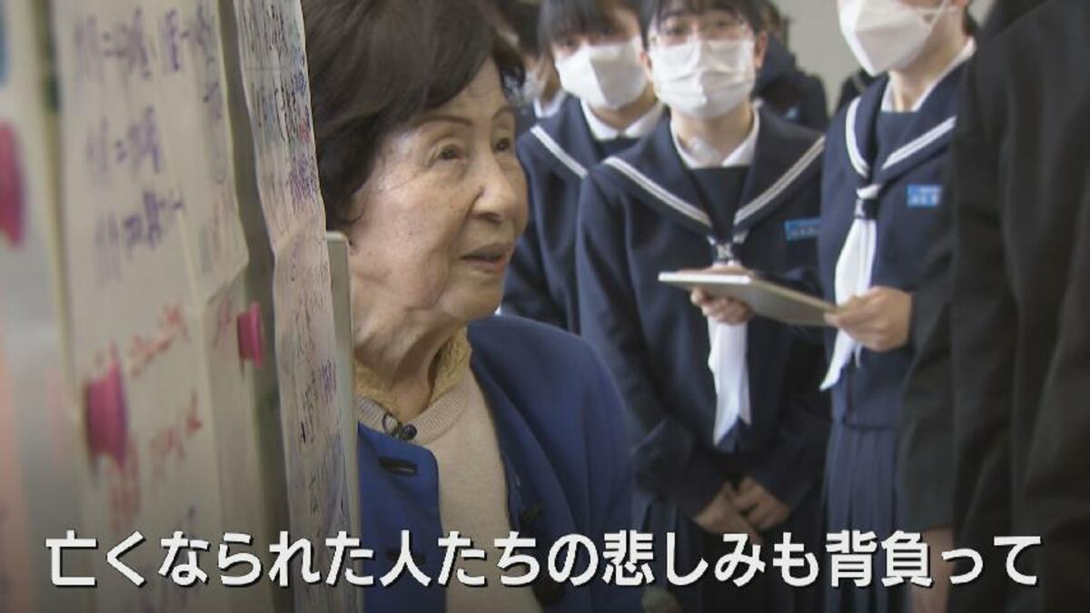 富山大空襲で父を亡くした90歳 語り部 長年語ることできなかった記憶