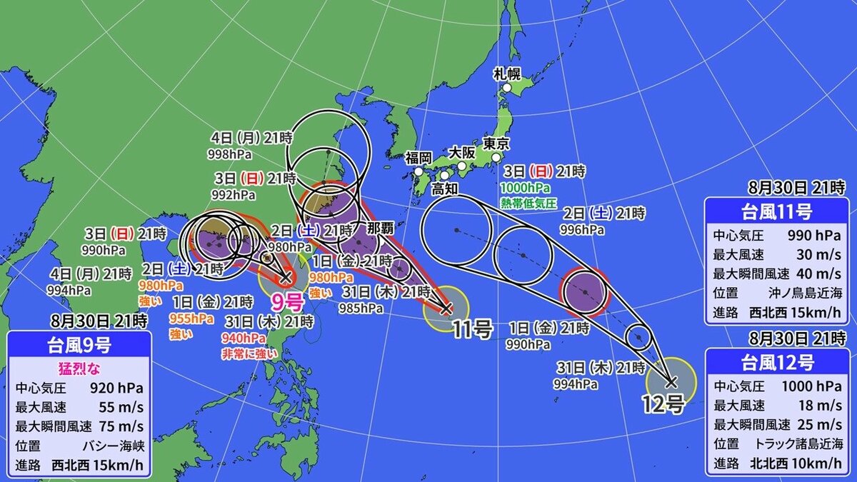 Mesmerizing 台風第23号 進路予想 Wallpaper Photography Mesmerizing 台風第23号 進路予想 Wallpaper Photography