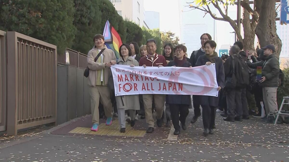 速報】同性婚認めぬ民法などの規定は「合憲」と東京高裁「結婚の自由を