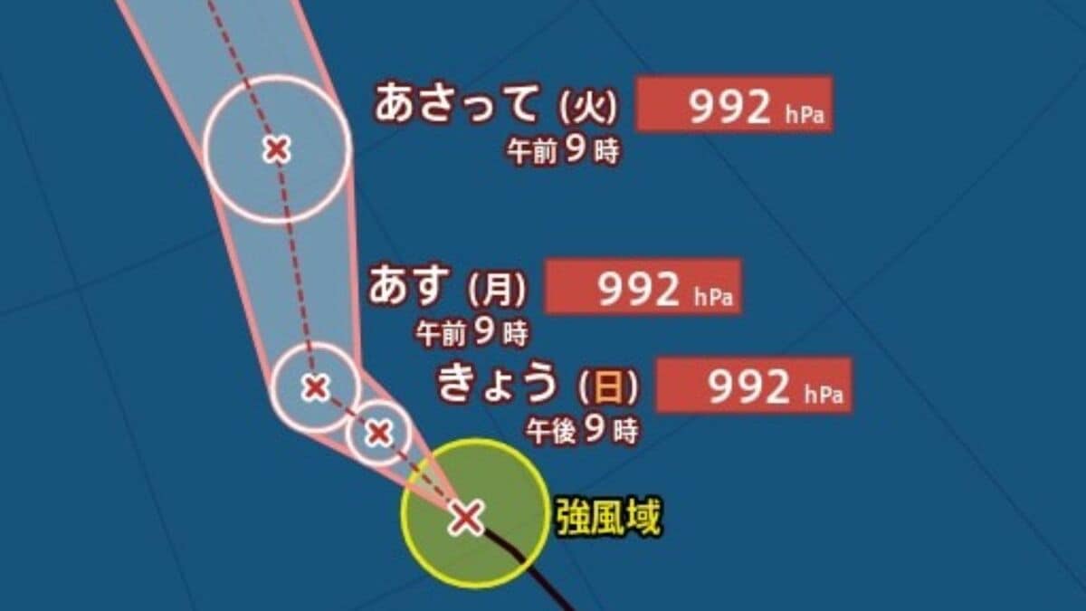 【台風情報】日本のはるか東にある「台風23号（バンラン）」...今後の進路は？9月9日までの雨・風シミュレーションで確認【気象庁30日9時50分発表】