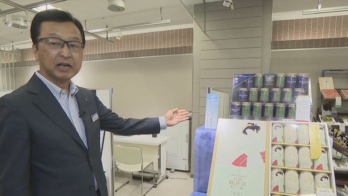 「楽しい日本の行事と再認識していただければ」　岡島でお中元ギフトセンター開設　今年はコラボレーションギフトが人気　山梨