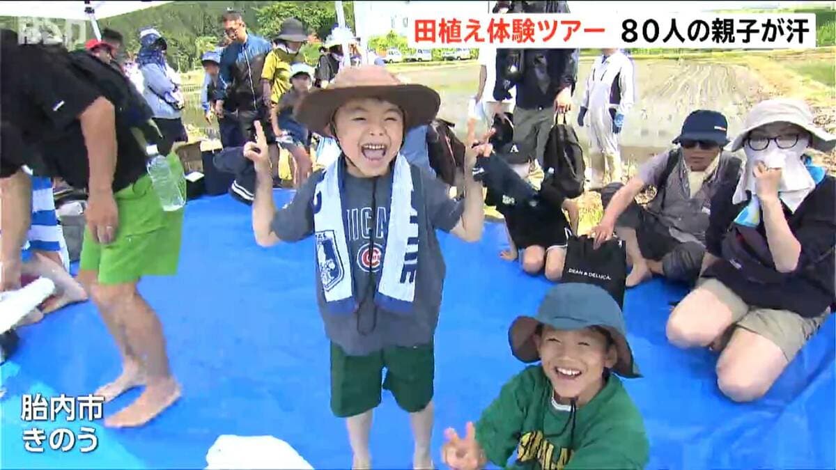 サムネイル_親子田植え体験ツアー　80人が汗かき “手植え” に挑戦　新潟・胎内市