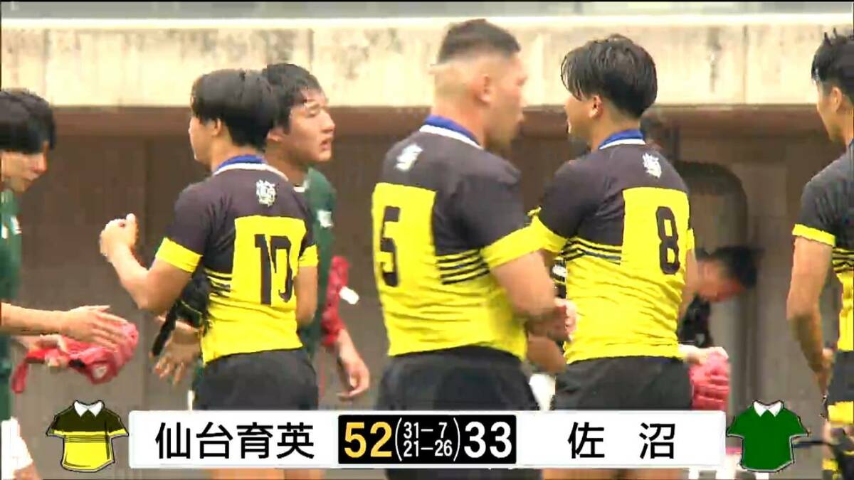 仙台育英が30連覇 全国高校ラグビー県予選 決勝で佐沼を破り花園へ