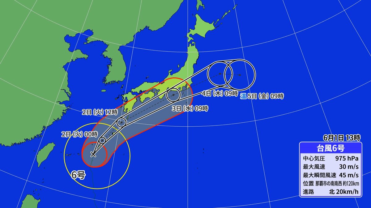 【台風情報】台風6号チャンミー の最新進路 あさって(水)にかけて西日本～東日本へ接近おそれ 雨･風シミュレーション 気象庁
