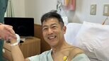【森脇健児】　右膝の手術を終えたことを報告　「感謝マジックです、さぁー！ここからリハビリしっかり頑張っていきます　赤坂んドリームアゲイン！」|TBS NEWS DIG