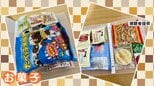 シール帳の次は「お菓子帳」！　少ないお小遣いでも作れる友だちと交渉して交換！あの菓子メーカーも反応|TBS NEWS DIG