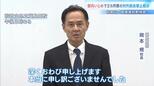 “甲子園で優勝経験”箕島高校野球部で「いじめ」部員１人に９人が…処分は『２か月間の対外試合禁止』|TBS NEWS DIG