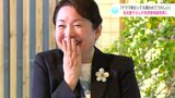 「ドラマ終わっても植物に関われてうれしい」女優・松坂慶子さんが牧野植物園の理事に就任　|　KUTVニュース | KUTVテレビ高知