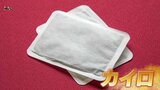 効果的なカイロの貼り方は…背中にウサギの頭と耳を作る「うさぎ貼り」 低温・寒気・10年に一度の大雪に備えて | tysニュース | tysテレビ山口