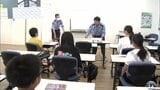 青森市の学習塾で交通安全教室 夏休みに交通事故にあわないよう身近にひそむ危険性や自転車マナーについて学ぶ「自分の命を守る行動を徹底してほしい」|TBS NEWS DIG