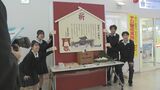 「学問の神様」が空港に 「市内全員合格」祈願の絵馬設置 山口・岩国|TBS NEWS DIG