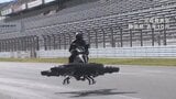 新庄BIGBOSSも乗った空飛ぶバイク開発企業が実証実験 ドローンで高齢者の買い物支援 空の産業革命を|TBS NEWS DIG