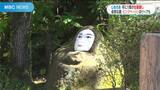 「じめさあ」年に一度お化粧直ししてもらう鹿児島県民が愛する島津家夫人の石像 ことしのトレンドメイクは? | 鹿児島のニュース|MBC NEWS|南日本放送