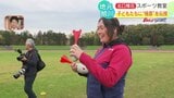 【北口榛花】地元旭川で“極意”を伝授「陸上をやりたい子どもが増えてほしい」村竹ラシッドらとともにJALアスリートアカデミーに参加|TBS NEWS DIG