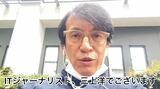 【がん闘病】ITジャーナリスト三上洋さん ”抗がん剤射っているのに副作用が出ない” 放射線治療を受けつつも ”2週間強で退院へ” |TBS NEWS DIG