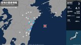 宮崎県で最大震度3の地震 高知県宿毛市で震度1 震源は日向灘 津波の心配なし | 高知のニュース・天気|KUTV NEWS | KUTVテレビ高知