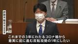 伊原木知事「子ども関連施策について、出来ることは全てする」2月定例岡山県議会が開会|TBS NEWS DIG