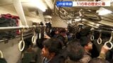 「留萌本線ありがとう」満員の乗客を乗せ深川駅に到着 116年の歴史に幕を閉じ4月1日から代替バス 北海道・石狩沼田~深川間14.4㎞|TBS NEWS DIG