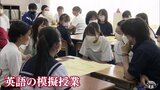 青森明の星中学・高校でオープンスクール　体験授業や部活動見学で進路選択の参考に|TBS NEWS DIG