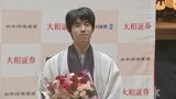 「足りないところが色々見えた」藤井聡太七冠が名人戦3連覇 異例の“2局連続指し直し”も第5局を制す | 名古屋・愛知・岐阜・三重のニュース【CBC news】 | CBC web