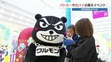 真の狙いは「特殊詐欺に気をつけて!」パトカーや白バイを商業施設に展示 熊本県警|TBS NEWS DIG