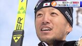 「青森県に恩返し」バイアスロン元五輪代表・枋木司選手 13年ぶり国体出場へ | 青森のニュース│ATV NEWS│青森テレビ
