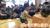 泣かずに頑張れたら横綱!「赤ちゃん相撲大会」で見えた子どもの成長(山形市)|TBS NEWS DIG