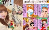 【 中川翔子 】「おっぱいは いつまで...？」「なるべく長くあげたいけど　噛み付くようになり　量も減ってきて悲しくなってきました」|TBS NEWS DIG