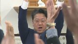 【諫早市長選挙】現職の大久保潔重氏が2期目の当選 | 長崎のニュース | 天気 | NBC長崎放送