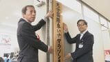 大分国際車いすマラソン大会事務局開設　エントリー受け付け開始|TBS NEWS DIG
