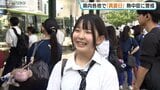 蒸し暑い！きょうも県内各地で「真夏日」に じめじめ暑さで34℃まで上がる予想 富山|TBS NEWS DIG