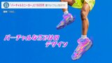 バーチャルスニーカー“履かない”のに150万円!?人気のワケは・・・“スニーカー投資”過熱で偽物流通も|TBS NEWS DIG