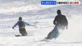 3連休初日ゲレンデにシュプール、雪の感触を確かめるスキーヤーやボーダーで賑わう　札幌市手稲区・サッポロテイネスキー場|TBS NEWS DIG